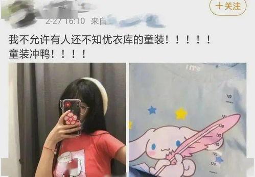 网红妖怪最新爆料叶柯,网红妖怪背后的神秘故事大揭秘