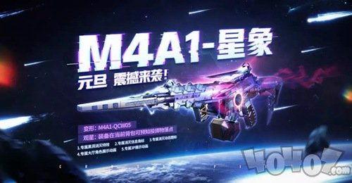 穿越最新活动爆料星象,揭秘最新活动神秘爆料